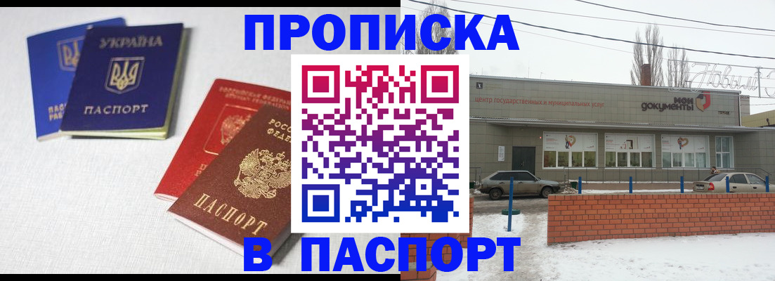 пропишу в квартире в Лодейном Поле