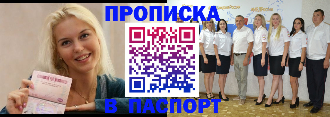 регистрация в Лодейном Поле