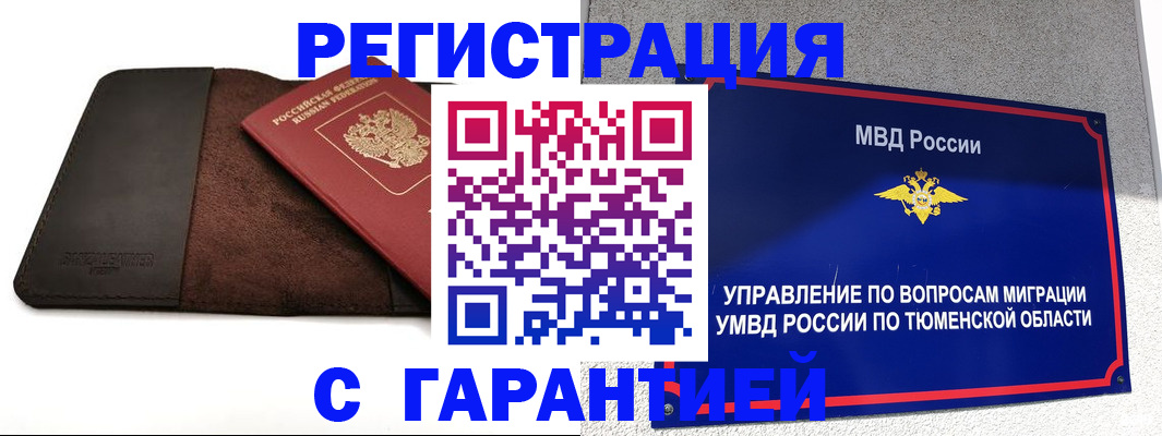 где прописаться в Лодейном Поле