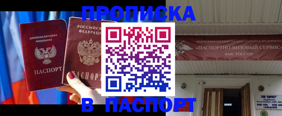 регистрация для школы в Лодейном Поле